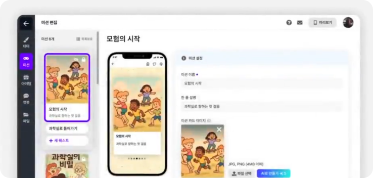 제작과정5