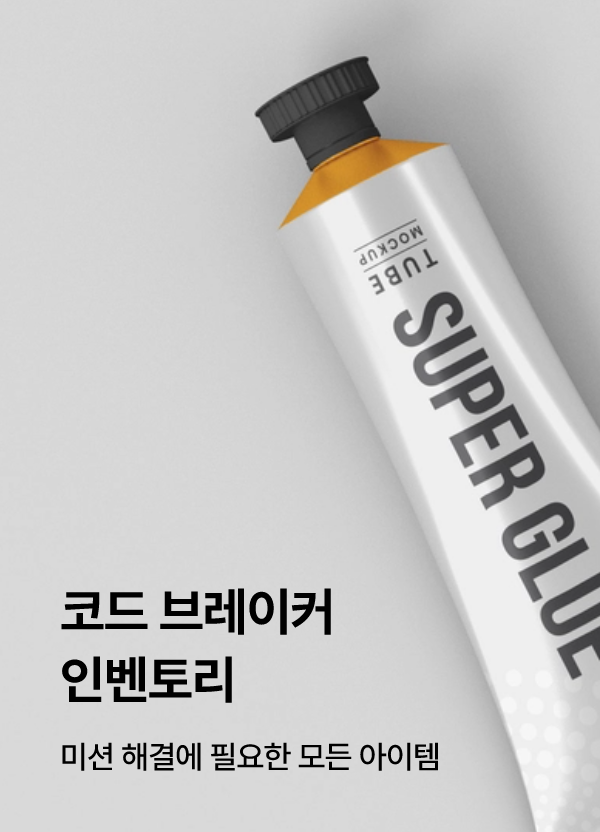 상품박스1이미지1